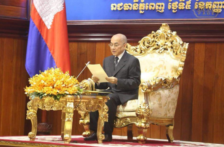 រដ្ឋសភានីតិកាលទី៧ នឹងបើកសម័យប្រជុំដំបូង និងលើកទី១នៅព្រឹកស្អែកនេះ