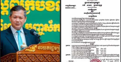 រាជរដ្ឋាភិបាលសម្រេចអនុញ្ញាតឱ្យក្រសួងការពារជាតិ ជ្រើសរើសពលទាហានថ្មី ចំនួន ១.៧៤១ នាក់ ក្នុងនោះ